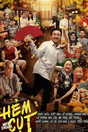 Hẻm Cụt (2022) poster
