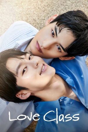 Love Class (2022) poster