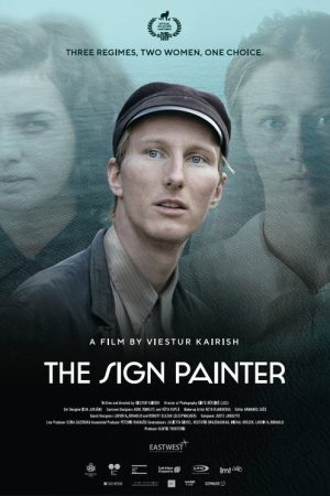 The Sign Painter (2020) poster
