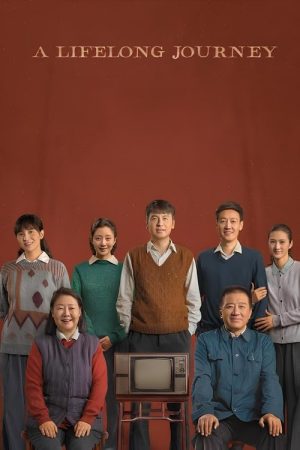 A Lifelong Journey (2022) poster