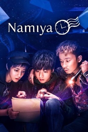 Namiya (2017) poster