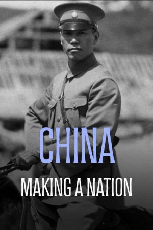 China: The Making of a Nation (2026) poster