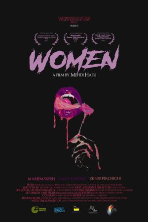 Women (2016) poster