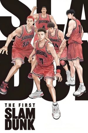 The First Slam Dunk (2022) poster