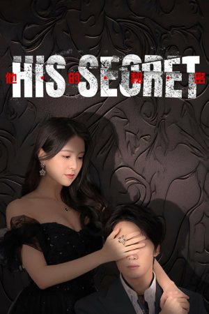 His Secret (2025) poster