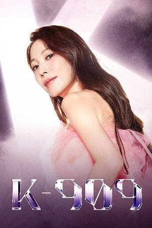 Music Universe K-909 (2022) poster