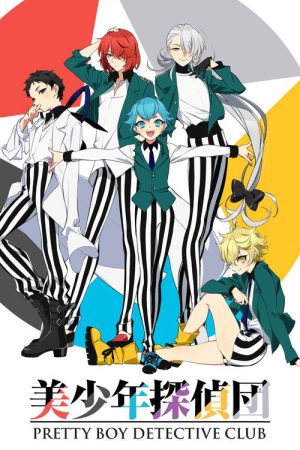Pretty Boy Detective Club (2021) poster