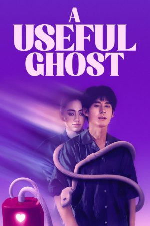 A Useful Ghost (2025) poster