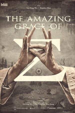 The Amazing Grace of Σ (2022) poster