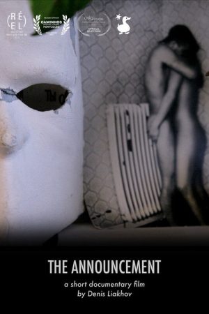 The Announcement (2021) poster