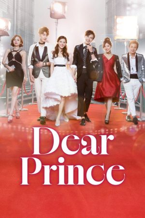 Dear Prince (2017) poster