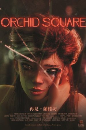 Orchid Square (2025) poster