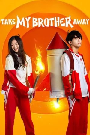 Take My Brother Away (2018) poster