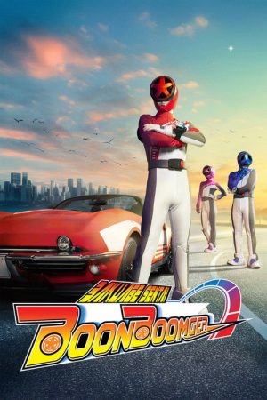 Bakuage Sentai Boonboomger (2024) poster