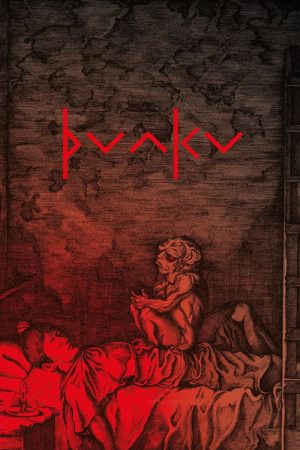 Punku (2025) poster