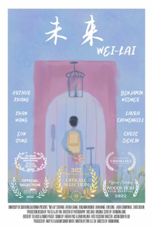 Wei-Lai (2022) poster