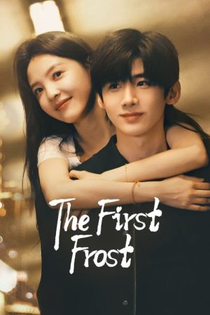 The First Frost (2025) poster