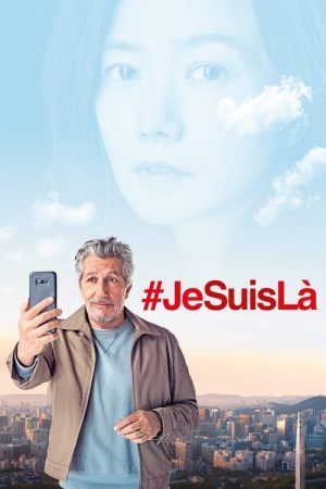 #Iamhere (2020) poster