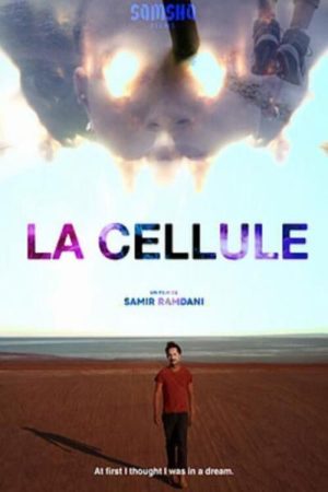 The Cell (2020) poster