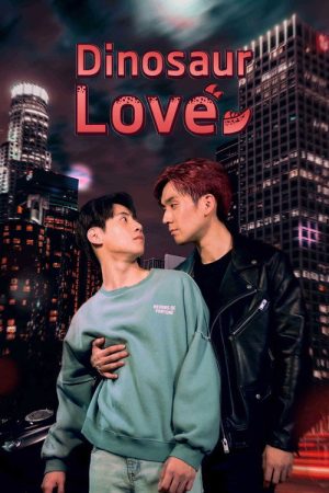 Dinosaur Love (2023) poster