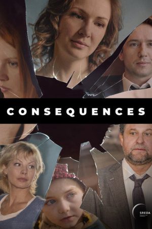 Consequences (2020) poster