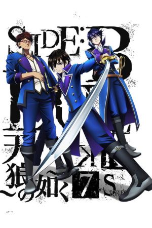 K: Seven Stories Movie 2 – Side: Blue – Like Sirius (2018) poster