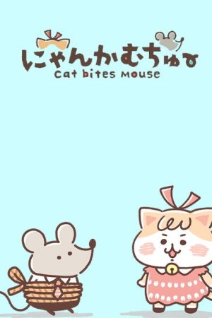 Cat Bites Mouse (2022) poster