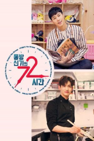 72 Hours of TVXQ (2018) poster