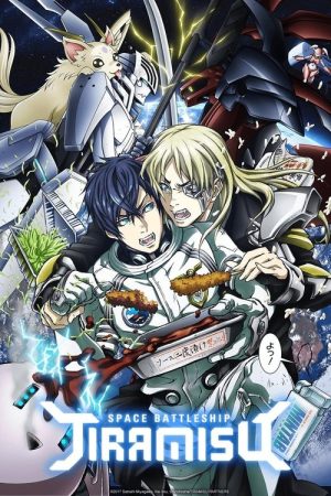 Space Battleship Tiramisu (2018) poster