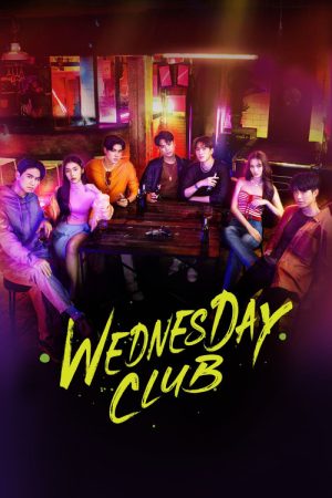 Wednesday Club (2023) poster