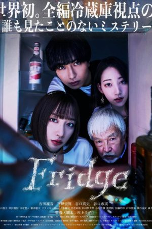 Fridge (2023) poster