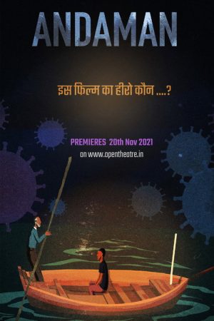 Andaman (2021) poster