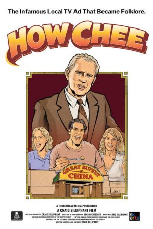 How Chee! (2026) poster