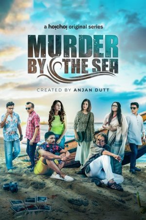 Murder By The Sea (2022) poster