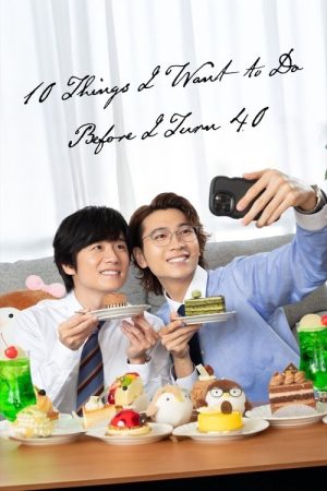 10 Things I Want to Do Before I Turn 40 (2025) poster