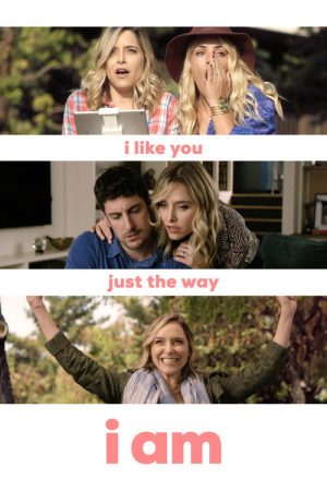 I Like You Just the Way I Am (2016) poster