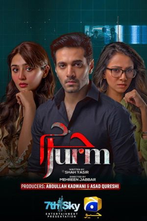 Jurm (2023) poster