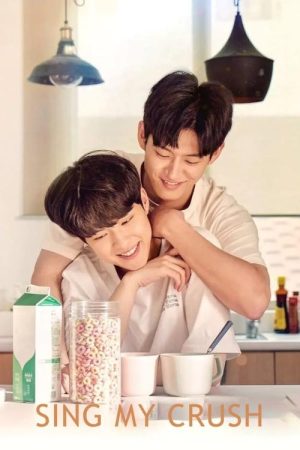 Sing My Crush (2023) poster