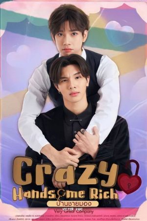 Crazy Handsome Rich (2023) poster