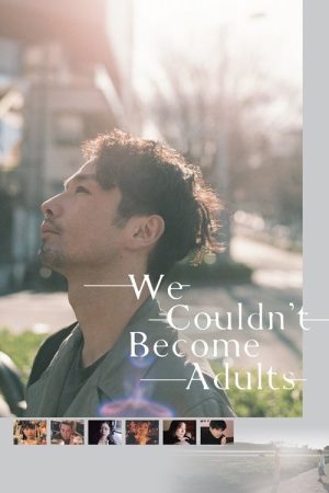 We Couldn’t Become Adults (2021) poster
