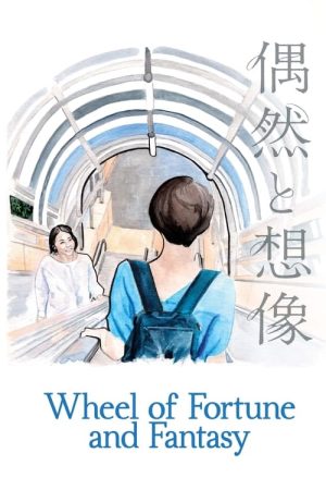 Wheel of Fortune and Fantasy (2021) poster