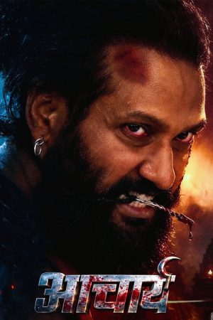 Acharya (2026) poster