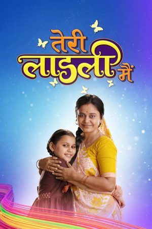 Teri Laadli Main (2021) poster