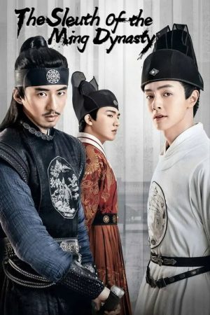The Sleuth of Ming Dynasty (2020) poster