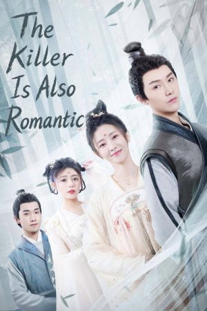 The Killer Is Also Romantic (2022) poster