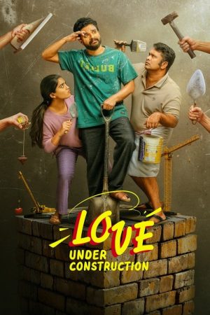 Love Under Construction (2025) poster