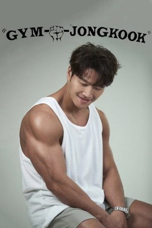 Gym Jong Kook (2021) poster