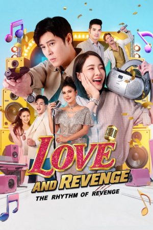 The Rhythm of Revenge (2026) poster