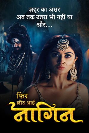 Phir Laut Aayi Naagin (2019) poster