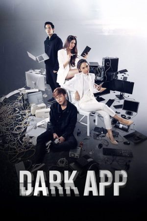 Dark App (2021) poster